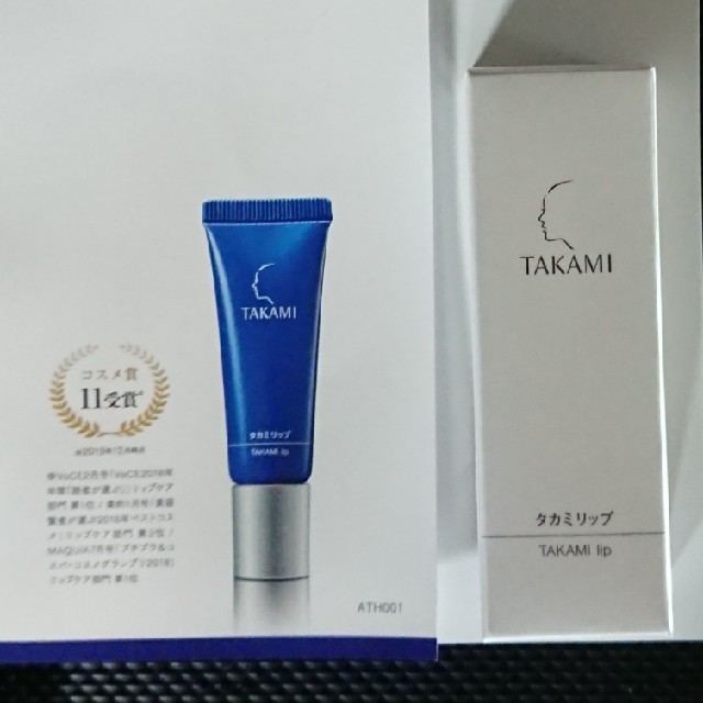 TAKAMI(タカミ)のタカミ リップ コスメ/美容のスキンケア/基礎化粧品(リップケア/リップクリーム)の商品写真