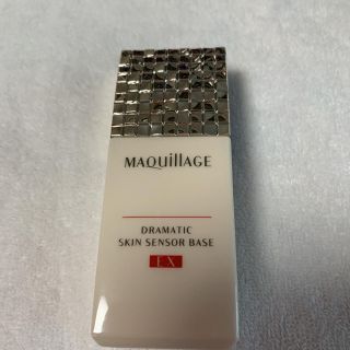 マキアージュ(MAQuillAGE)の新品未使用　マキアージュドラマティックセンサーベースEX(化粧下地)