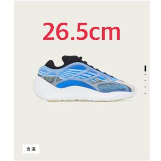 アディダス(adidas)のadidas  YEEZY 700 V3 ARZARETH  26.5cm(スニーカー)