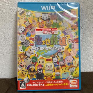 バンダイナムコエンターテインメント(BANDAI NAMCO Entertainment)のご当地鉄道 ～ご当地キャラと日本全国の旅～ Wii U(家庭用ゲームソフト)