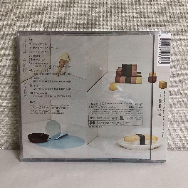 【新品】限定盤 / マカロニえんぴつ season ライブDVD付2枚組 1