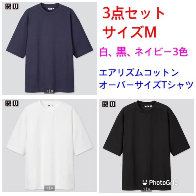 UNIQLO - ユニクロ 3枚セット エアリズムコットンオーバーサイズT