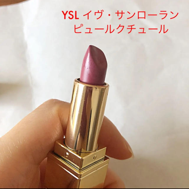 Yves Saint Laurent Beaute(イヴサンローランボーテ)のYSL イヴ・サンローラン ピュールクチュール コスメ/美容のベースメイク/化粧品(口紅)の商品写真