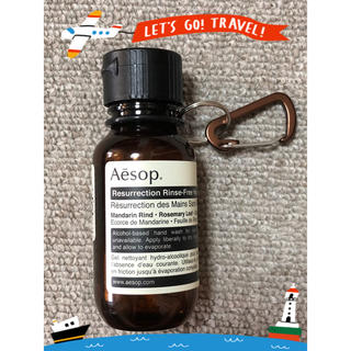 イソップ(Aesop)のAesop リンスフリー ハンドウォッシュ 50mlの携帯ホルダーブラウン(ハンドクリーム)