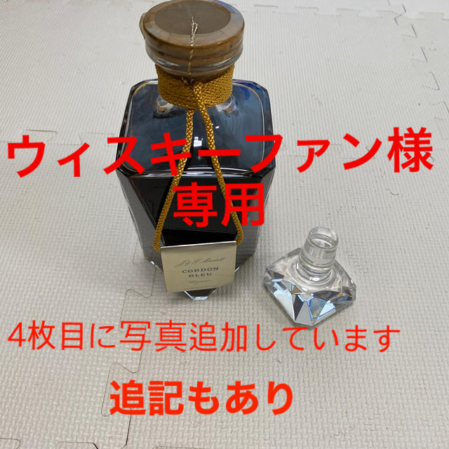 マーテル コルドンブルー バカラ 未開封、箱なし マーテル コルドンブルー バカラ 未開封、箱なし