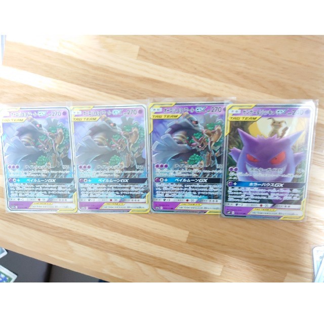 ポケモンカード 超タイプgxの通販 By P S Shop ラクマ ポケモンカード 超タイプgxの通販 By P S Shop ラクマ