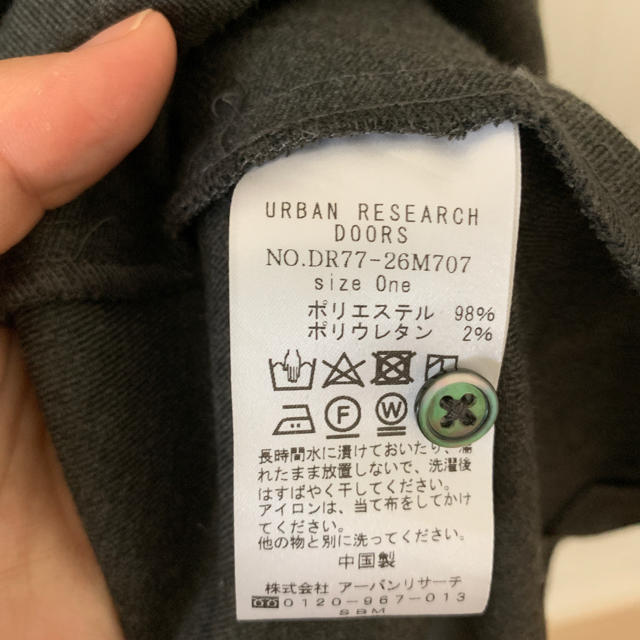 URBAN RESEARCH DOORS(アーバンリサーチドアーズ)のアーバンリサーチドアーズ　グレーワンピース レディースのワンピース(ロングワンピース/マキシワンピース)の商品写真