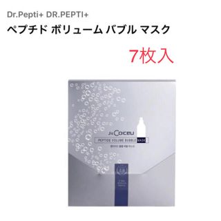 【新品】Dr.Pepti ペプチドボリュームマスク 7枚入り(パック/フェイスマスク)