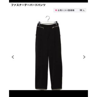 ワンスポ(one spo)のonespo ファスナーテーパードパンツ ブラック(クロップドパンツ)