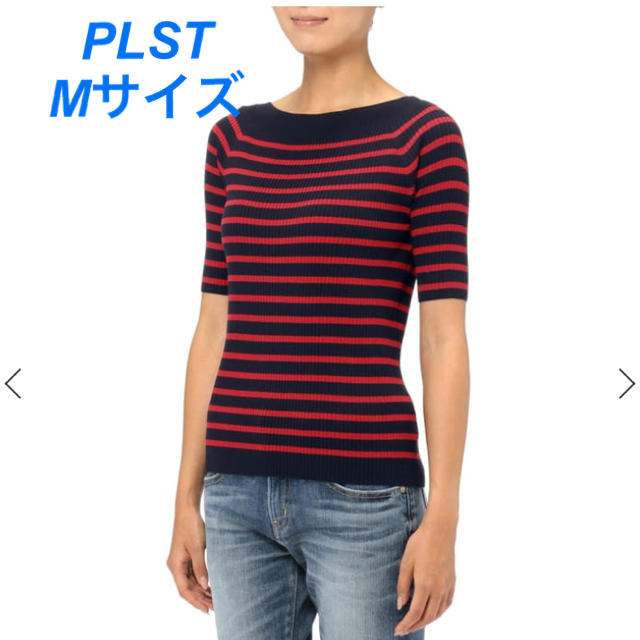 PLST(プラステ)の未使用☆雑誌掲載 PLST ハイツイストレーヨンナイロン前後2WAY5分袖ニット レディースのトップス(カットソー(半袖/袖なし))の商品写真