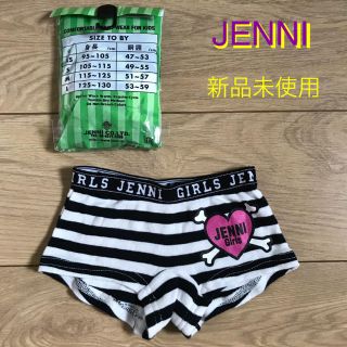 ジェニィ(JENNI)のJENNI  ジェニー　ジェニィ　ボクサーパンツ(下着)