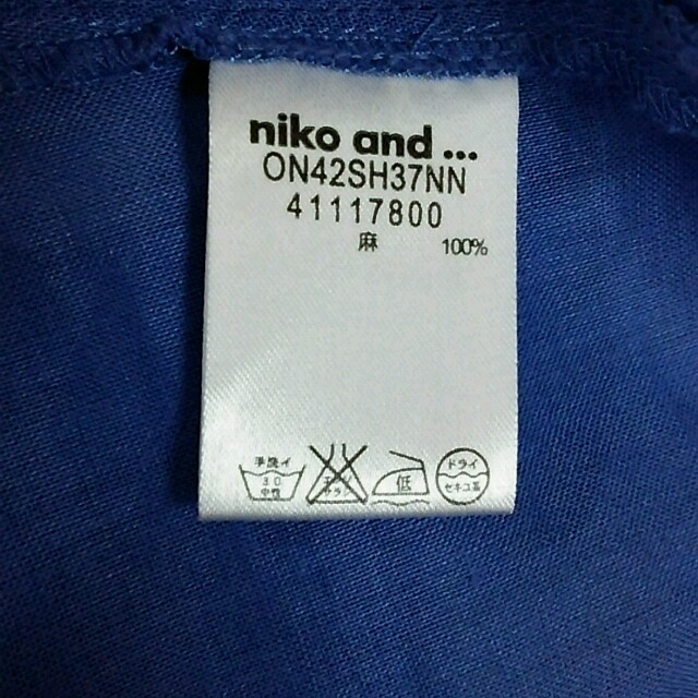 niko and...(ニコアンド)のまこにすた様niko and…ワンピース レディースのワンピース(ロングワンピース/マキシワンピース)の商品写真