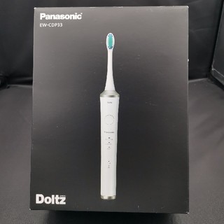 パナソニック(Panasonic)の 電動歯ブラシDoltz  EW-CDP33　店頭展示品(電動歯ブラシ)