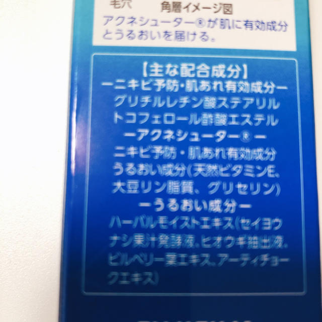 富士フイルム(フジフイルム)のルナメアAC スキンコンディショナー しっとりタイプ(120mL) コスメ/美容のスキンケア/基礎化粧品(化粧水/ローション)の商品写真