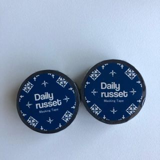 ラシット(Russet)の【新品】Daily russet★マスキングテープ　ネイビー２個(テープ/マスキングテープ)