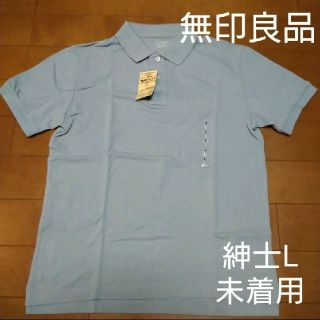 Muji 無印良品 ポロシャツ メンズ の通販 100点以上 Muji 無印良品 のメンズを買うならラクマ Muji 無印良品 ポロシャツ メンズ の通販 100点以上 Muji 無印良品 のメンズを買うならラクマ