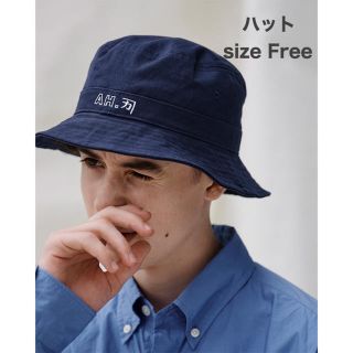 ノーティカ(NAUTICA)のNAUTIC × A.H × 加藤農園 ハット(ハット)