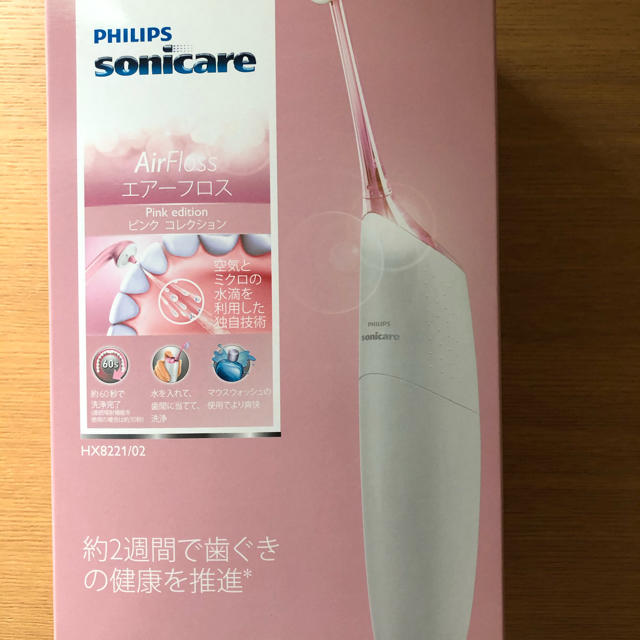 PILIPS SONICAREエアーフロス PILIPS SONICAREエアーフロス 美容機器 美容/健康 家電・スマホ・カメラ 割引価格購入