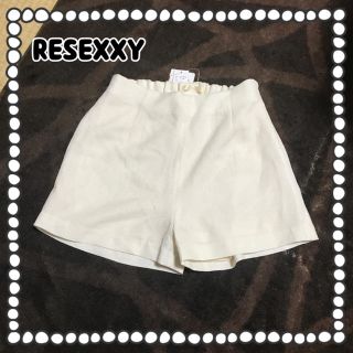 リゼクシー(RESEXXY)のリゼクシー ショートパンツ(ショートパンツ)