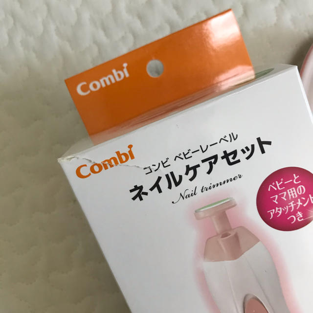 combi(コンビ)のcombi ネイルケアセット キッズ/ベビー/マタニティの洗浄/衛生用品(爪切り)の商品写真