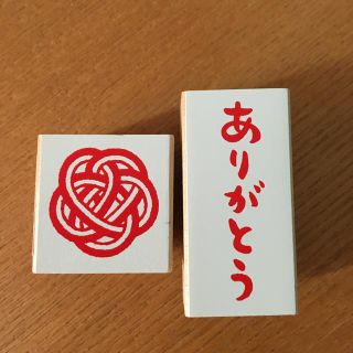 スタンプ2個セット　ありがとう&水引　結婚式⭐︎ハンコ(はんこ)