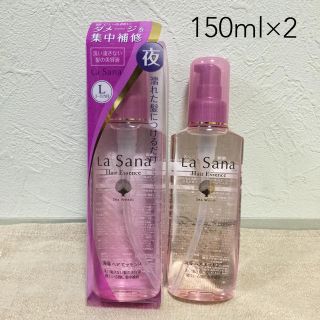 ラサーナ(LaSana)のラサーナ　ヘアエッセンス　150ml×2(トリートメント)