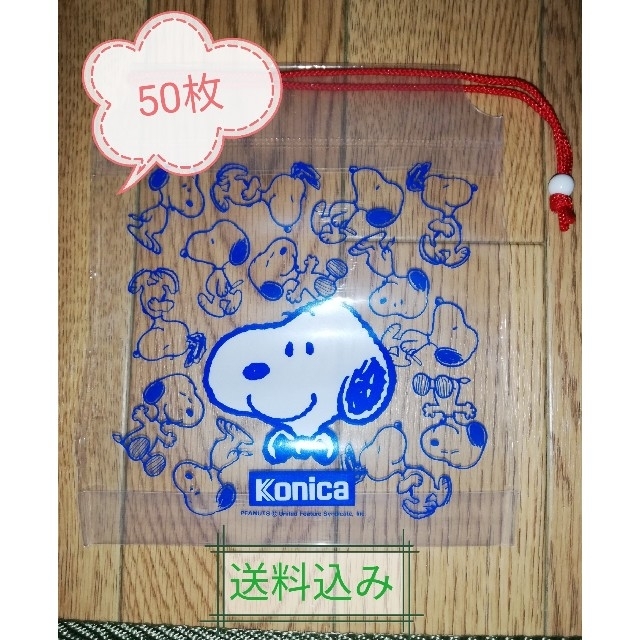 Snoopy 非売品 スヌーピー ビニール 巾着袋の通販 By ゆめ S Shop スヌーピーならラクマ Snoopy 非売品 スヌーピー ビニール 巾着袋の通販 By ゆめ S Shop スヌーピーならラクマ