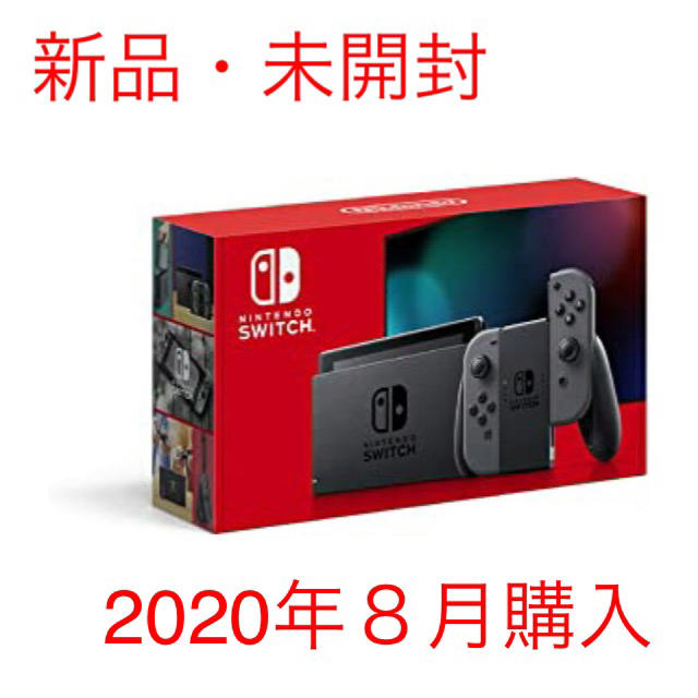 任天堂(ニンテンドウ)のNintendo Switch 新品　任天堂スイッチ 本体 ニンテンドウ エンタメ/ホビーのゲームソフト/ゲーム機本体(家庭用ゲーム機本体)の商品写真