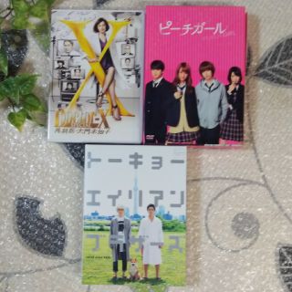 ヘイセイジャンプ(Hey! Say! JUMP)のしゃるん様専用!!伊野尾慧ドラマ･映画/DVD3点セット(日本映画)