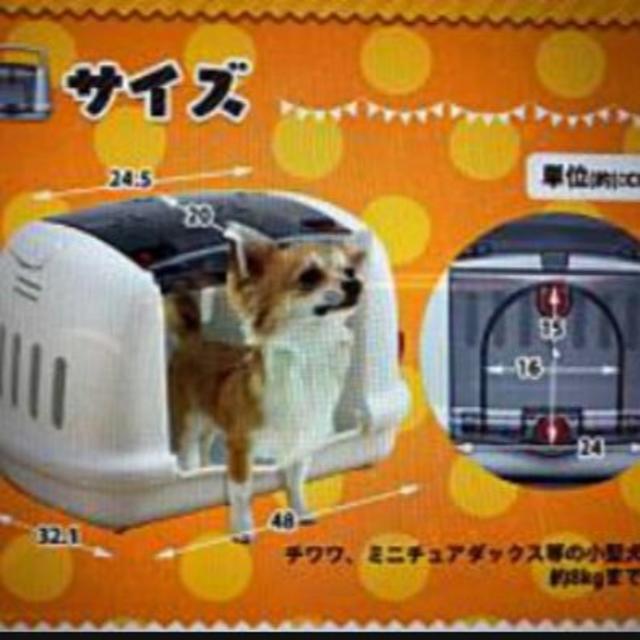 アイリスオーヤマ(アイリスオーヤマ)のキャリーケース（ブラウン） その他のペット用品(犬)の商品写真