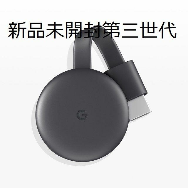 Google Chromecast