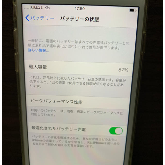 訳あり】iPhone7 128GB ゴールド SIMフリー⭐︎ 箱付き 2022人気の