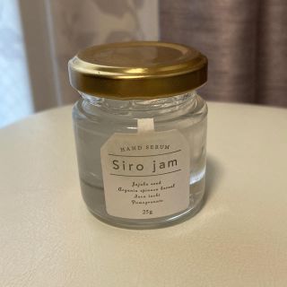 ジャム(JAM)のシロジャム　shiroジャム　ハンドクリーム(ハンドクリーム)