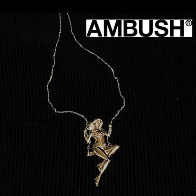 AMBUSH(アンブッシュ)のambush  スイングガール　ネックレス メンズのアクセサリー(ネックレス)の商品写真