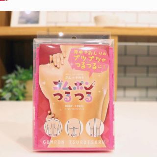 【新品・未使用】ゴムポンつるつる ピンク(バスグッズ)