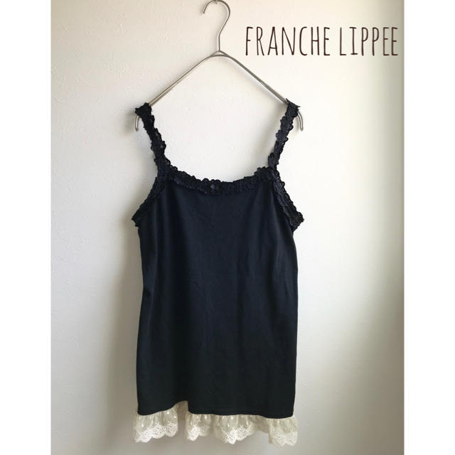 franche lippee(フランシュリッペ)のkoppepan様専用フランシュリッペ　リキャミソール　Mサイズ レディースのトップス(キャミソール)の商品写真