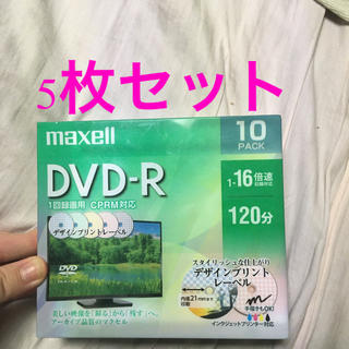 マクセル(maxell)のmaxell DVD-R 5枚セット(PC周辺機器)