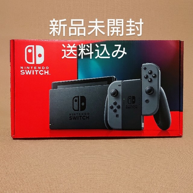 新品 Nintendo Switch グレー ニンテンドー スイッチ  本体