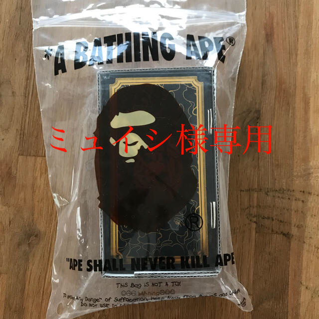 A BATHING APE(アベイシングエイプ)のA BATHING APE ノベルティネックレス メンズのアクセサリー(ネックレス)の商品写真