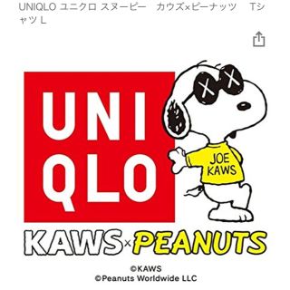 ユニクロ(UNIQLO)のUNIQLO×PEANUTS KAWS★半袖Tシャツ★Size:L(Tシャツ/カットソー(半袖/袖なし))