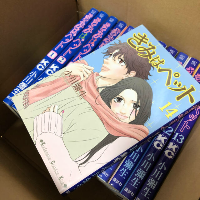 きみはペット 全巻セット 漫画 エンタメ/ホビーの漫画(全巻セット)の商品写真