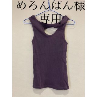 ビューティアンドユースユナイテッドアローズ(BEAUTY&YOUTH UNITED ARROWS)の【めろんぱん様専用】Crossing Strap Design Tank(タンクトップ)