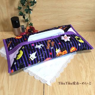 ハロウィン ピロー 型 ティッシュボックス カバー ／ パープル(ティッシュボックス)