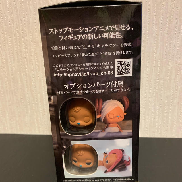 ワンピース フィギュア チョッパー 冬島に降る桜の通販 By Yaki S Shop ラクマ ワンピース フィギュア チョッパー 冬島に降る桜の通販 By Yaki S Shop ラクマ
