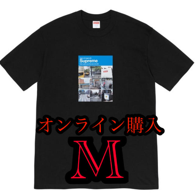 Supreme Verify Tee Black  Mサイズ