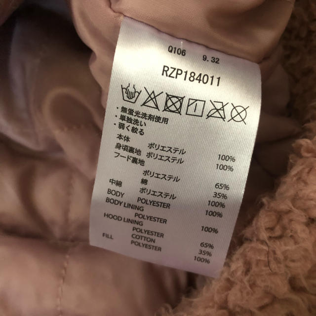 Roxy(ロキシー)のROXY アウター レディースのジャケット/アウター(その他)の商品写真