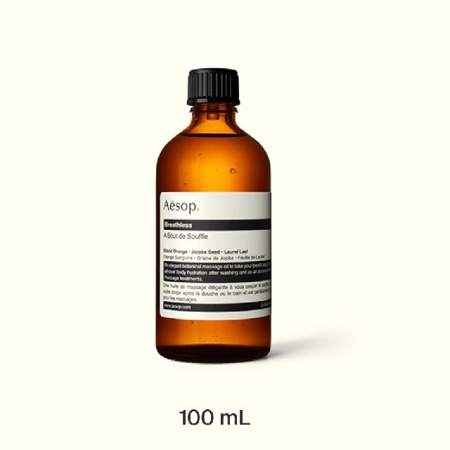 Aesop(イソップ)のイソップ ブレスレス マッサージオイル コスメ/美容のボディケア(ボディオイル)の商品写真