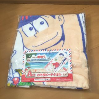 バンプレスト(BANPRESTO)の一番くじ おそ松さん 夏だ！海だ！バカンスだじょ！(タオル)