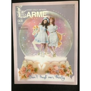 LARME 008(ファッション)