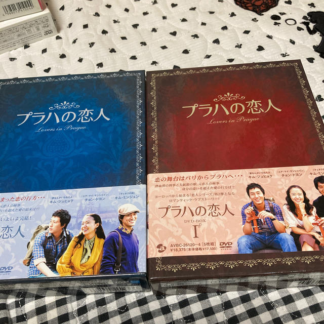 プラハの恋人　DVD　BOX　I &Ⅱ